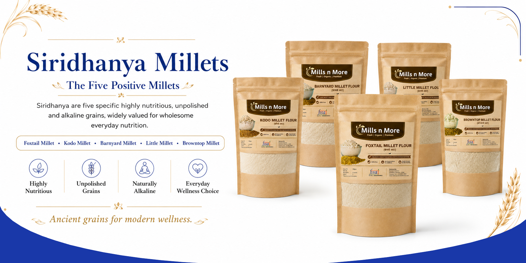 Siridhanya Millets packaging with product names on a white background
